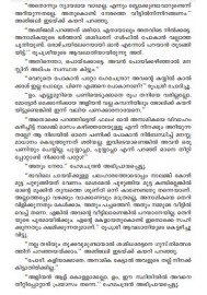 Vaiki Vanna Vasantham