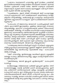 Vaiki Vanna Vasantham