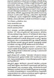 Valmeeki Ramayanam