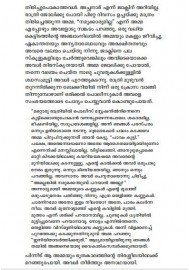 Vazhiyora kafeyile Penkutty