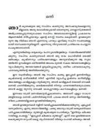 Veshangal