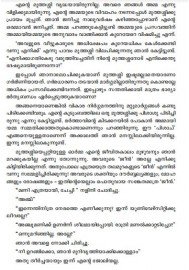 Veshangal