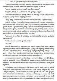 Veshangal