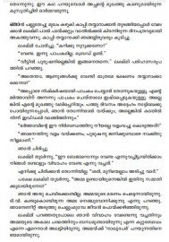 Veshangal