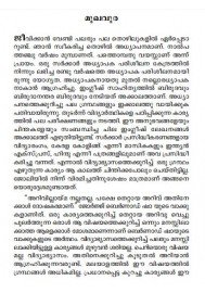 Vidhyabyasam-charithravum varthamanavum