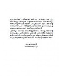 Yudhavum Samadanavum - Leo Tolstoy