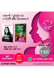 women book combo